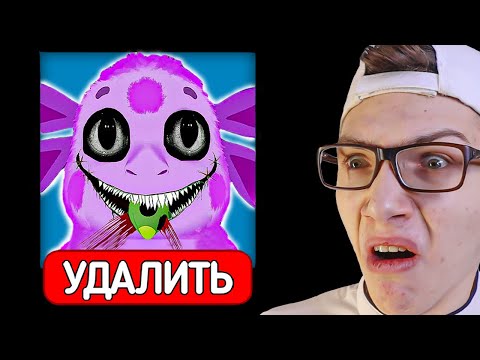 Видео: ЛУНТИК X *ЗАПРЕТНАЯ ИГРА*