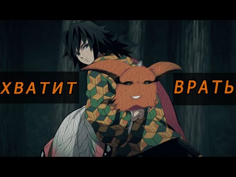 Видео: ВПРЯГАЮСЬ ЗА ТОМИОКУ | ШЕДШИЙ ОКСТИСЬ |