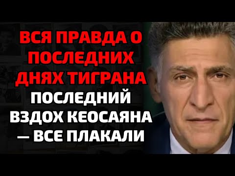 Видео: Что Маргарита увидела в тот момент, когда он перестал дышать