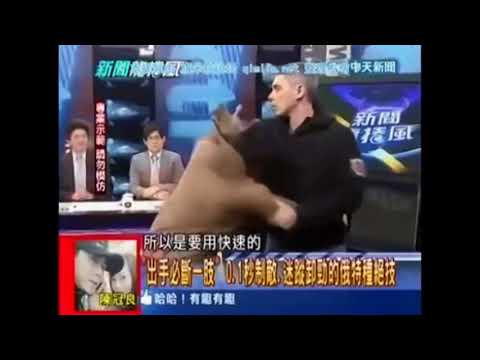 Видео: семинар на Тайване /Боевые искусства. Денис Ряузов.