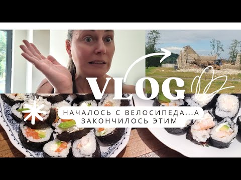 Видео: «Роллы, пикник у замка и аномальная буря во Франции — семейный влог»