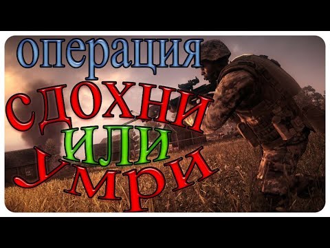 Видео: 🎄 Верните мой 2009й - OFDR кооператив #2 🎄