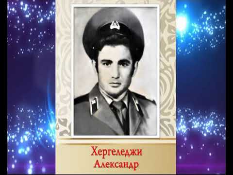 Видео: ЧИШМИКИОЙ (история)