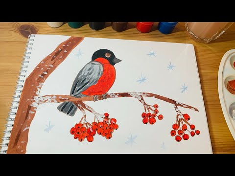 Видео: СНЕГИРЬ НА ВЕТКЕ РИСУНОК/ УРОК РИСОВАНИЯ ДЛЯ ДЕТЕЙ/ РИСУЕМ ГУАШЬЮ