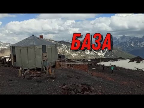 Видео: Эльбрус! На ледовую базу МГУ одним днём!