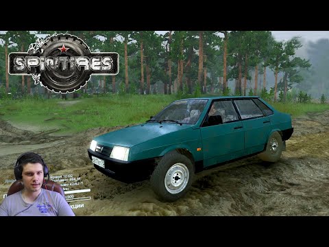 Видео: ВАЗ 21099 для Spintires. Бро девятки.