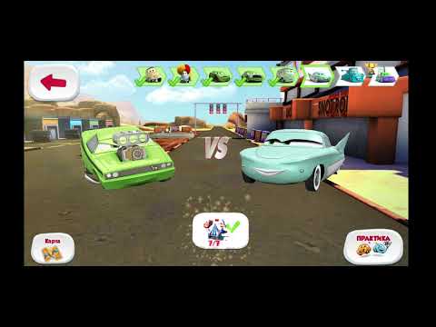 Видео: Тачки Быстрые как молния маккуин Сморкач Часть 8.