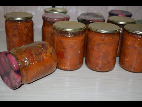 Видео: Салат на зиму с фасолью и овощами. ЗАВТРАК ТУРИСТА.   САМЫЙ ПРОСТОЙ И ВКУСНЫЙ РЕЦЕПТ!