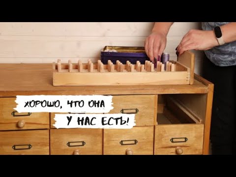 Видео: Картотека - отличная системе хранения для творческой мастерской!