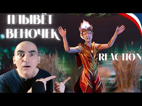 Видео: Диана Анкудинова  - «ПЛЫВЁТ ВЕНОЧЕК» Аватар Жар-Птица 🐦‍ 3🔥 saison 1 выпуск ║ Réaction Française !