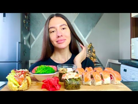 Видео: МУКБАНГ: суши-роллы🍣🍱 Болтаем, отвечаю на вопросы