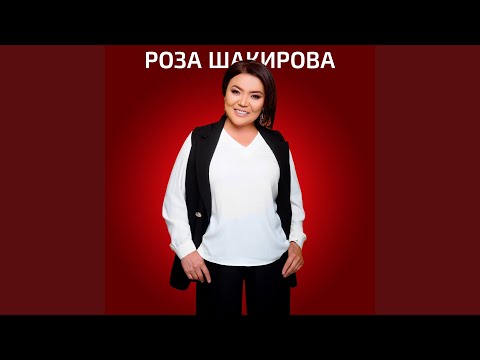 Видео: Кыз узатуу