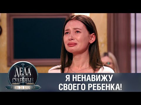 Видео: Дела судебные с Алисой Туровой. Битва за будущее. Эфир от 15.06.23