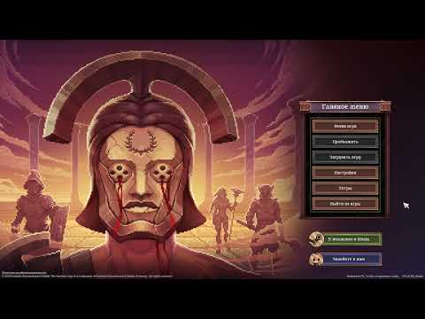 Видео: Bloodgrounds - Возглавьте базу гладиаторов, тренируйте их, сражайтесь в пошаговых боях на арене Demo