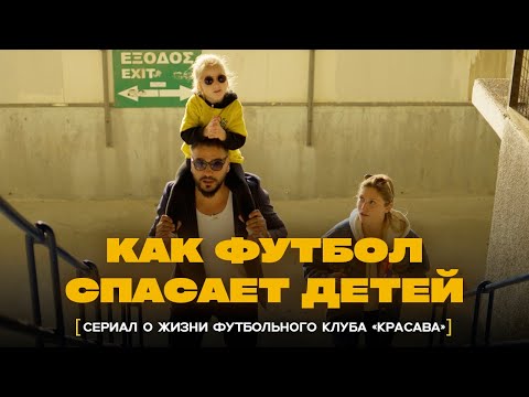 Видео: Почему «ПРЕСТУПНИК» помогает детям? История одного НОВОГОДНЕГО ЧУДА