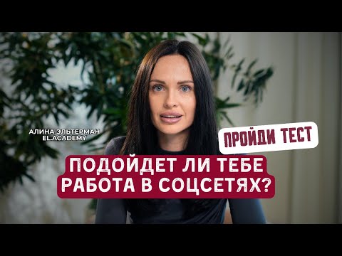 Видео: Если хочешь работать в онлайне на удаленке, посмотри это видео