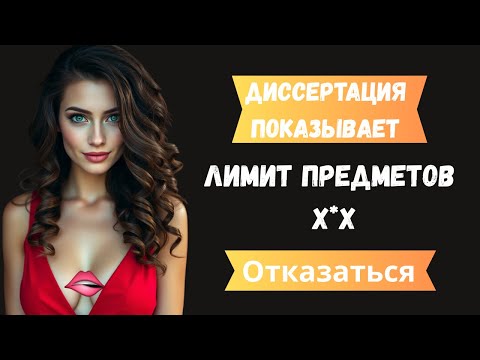 Видео: ПОСЛЕ НЕГО ОНА УЖЕ НЕ ТА... 5 ТИХИХ ПРИЗНАКОВ, ЧТО ТЫ НЕ ЕЁ ЕДИНСТВЕННЫЙ #любовь