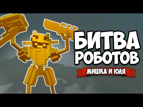 Видео: УМЕЮТ ЛИ ЮТУБЕРЫ ИГРАТЬ, ХАРДМОД С ОДНОЙ ЖИЗНЬЮ? ♦ Clone Drone in the Danger Zone