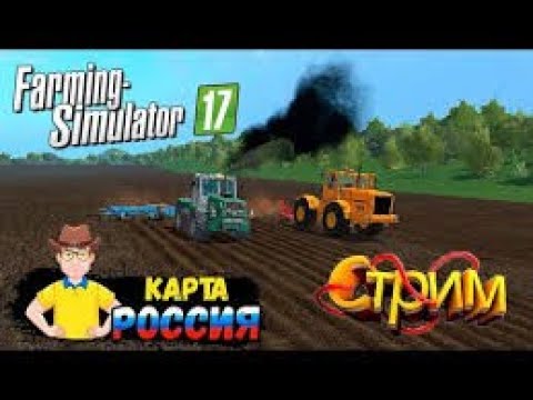 Видео: Фс 17 Полевые работы | Большая Уборочная | Тюки | Развитие карьеры!!!