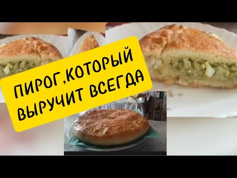Видео: ДВА ПРОСТЫХ РЕЦЕПТА‼️ВЫ СМОЖЕТЕ ЭТО ПОВТОРИТЬ⁉️#днепр #рецепт#пирог#выпечка#запеканка#вкусно 