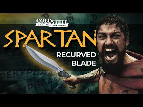Видео: Нож Spartan от Cold Steel и его рекурва