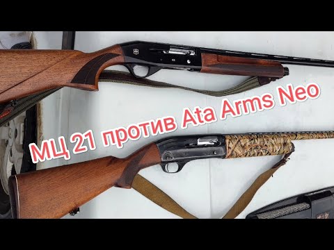 Видео: ПОДГОТОВКА НА ГУСЯ 2024! ОТСТРЕЛ ПАТРОНОВ