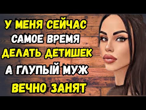 Видео: Будем продолжать, пока не получится