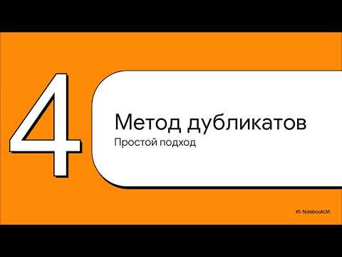 Видео: Семинар "Неопределенность измерений, обусловленная отбором проб"
