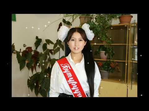 Видео: Бүтүрүүчү 2020 Түп району Тасма айылы.