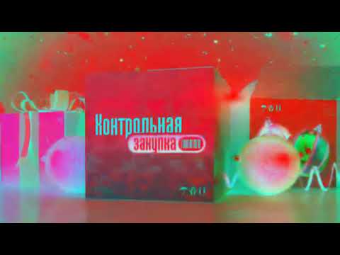 Видео: Заставка Контрольная закупка с эффектами. Screensaver Test purchase with effects.