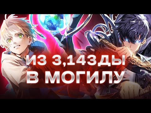 Видео: Проблема реинкарнации и возрождения в аниме