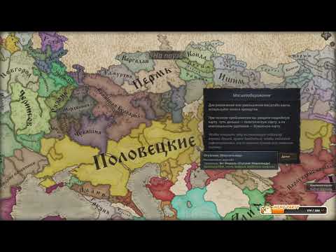 Видео: впервые играю в Crusader Kings три палки