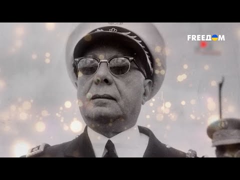 Видео: Жадный и элегантный расист. Рафаэль Трухильо | Последний день диктатора