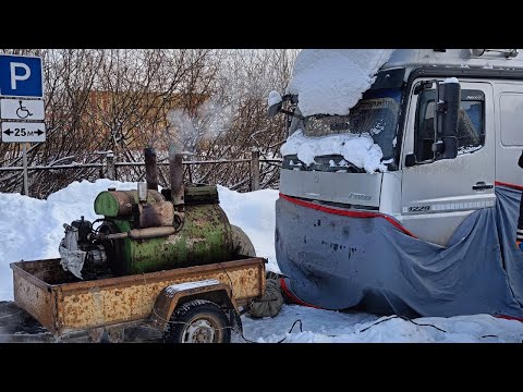 Видео: Отогрев Авто Йошкар-Ола