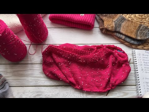 Видео: 🧶Готовые работы// Вяжу джемпер с бусинами