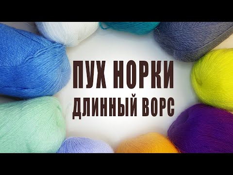 Видео: Китайская пряжа с АЛИЭКСПРЕССА! Настя вяжет 🧶