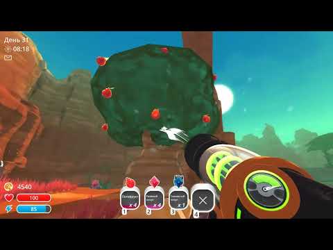 Видео: Slime Rancher (3 часть)