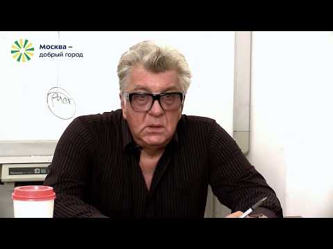 Видео: Александр Данилин. Часть 4. Чувство вины и его компенсация.