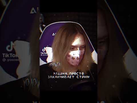 Видео: ♡Подборка тт видосов с ульем(извините что мало,первое видео)♡