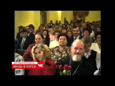 Видео: Архив №7  Несвиж 3 июля 1998