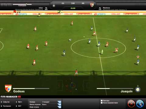 Видео: Обзор на игру FIFA Manager 08
