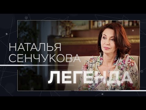 Видео: От танцовщицы до певицы, аборт ради Рыбина, онкология и поведение Пугачевой / Наталья Сенчукова