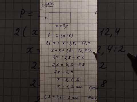 Видео: Решение задач с помощью уравнений.