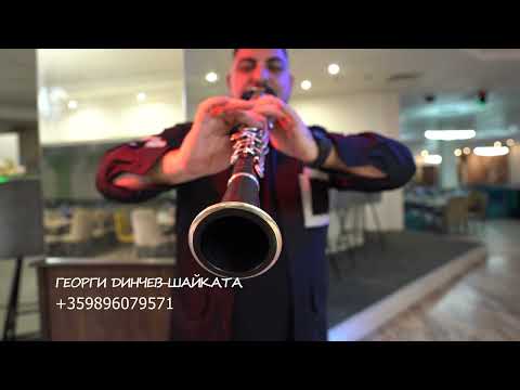 Видео: Георги Динчев-Шайката-Гурбетчииска девятка NEW Georgi Dinchev-Shaikata-Gurbetchiiska devqtka New