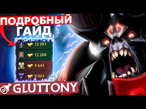 Видео: #77 САППОРЧУ НА КАЖДОМ ГЕРОЕ | DOOM DOTA 2