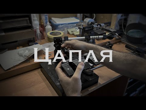 Видео: Полный разбор точилки Цапля: конструкция, оснастка, сравнение и позиционирование + мини гриндер