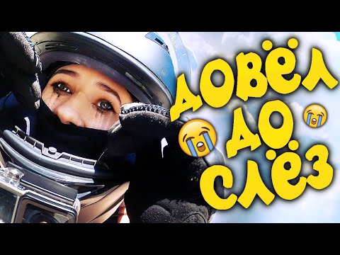 Видео: БУЛКИ НА ПРОГУЛКЕ #2 ДОВЕЛ ДЕВУШКУ ДО СЛЕЗ.