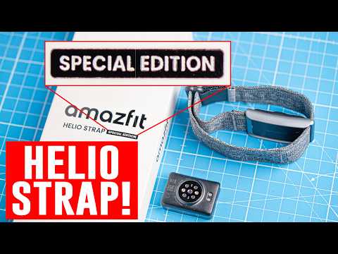 Видео: Amazfit Helio Strap СПЕЦИАЛЬНАЯ ВЕРСИЯ: Потрясающие изменения?
