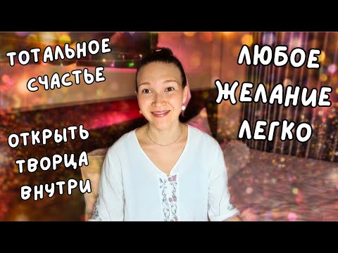 Видео: ЧТО ТАКОЕ КВАНТОВЫЙ СКАЧОК? 🔥 Из выживания в богатство