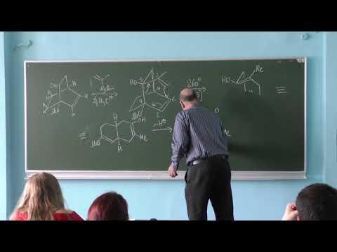 Видео: Дядченко В. П. - Стратегия органического синтеза - 15. Перегруппировка Кляйзена-Коупа